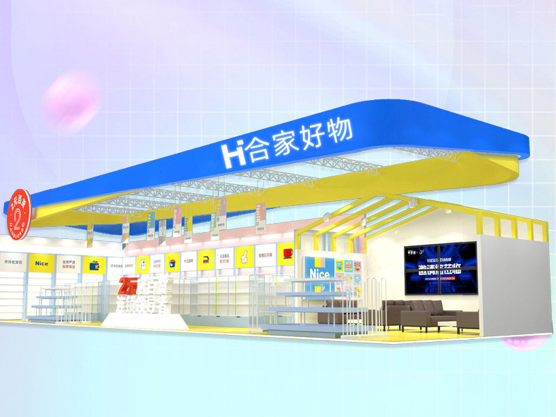展会